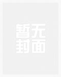 过火(娱乐圈h)